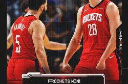 九游官方官网 - 休斯顿火箭队未来的选秀权 